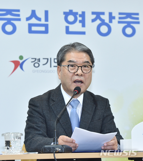 이재정 경기도교육감 예비후보, '더불어숲' 펀드 사전예약