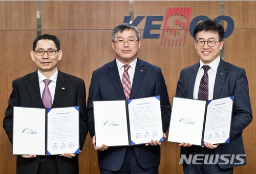 【전주=뉴시스】강명수 기자 = 전북혁신도시로 이전한 한국전기안전공사와 국민연금공단, 한국국토정보공사가 20일 전기안전공사 본사에서 '인사혁신협의체'를 결성을 위한 업무협약 후 (왼쪽부터)정준택 국민연금 인사혁신실장과 현덕환 전기안전공사 인재경영처장, 김동규 국토정보공사 인사처장이 기념촬영을 하고 있다. 2018.03.20. (사진 = 한국전기안전공사 제공) photo@newsis.com