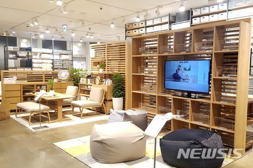 【대전=뉴시스】김양수 기자 = 롯데백화점 대전점은 오는 22일 대전지역 처음으로 홈퍼니싱(home furnishing) 수요층을 겨냥한 생활용품 전문 매장 '무인양품(無印良品)'을 오픈한다.2018.03.20(사진=롯데백화점 대전점 제공) photo@newsis.com