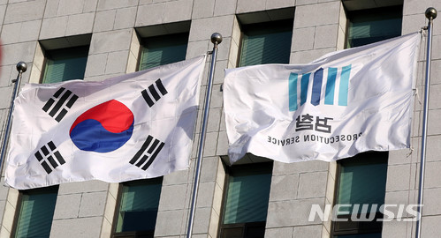 반부패부 검사 "강원랜드 수사, 압력은 없었다" 반격