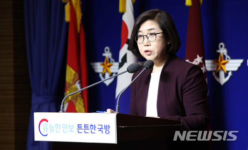 【서울=뉴시스】김선웅 기자 = 최현수 국방부 대변인. 2018.03.20. mangusta@newsis.com
