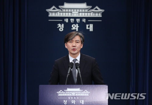 【서울=뉴시스】전신 기자 = 조국 민정수석이 20일 청와대 춘추관 대브리핑룸에서 문재인 대통령이 발의할 개헌안 중 헌법 전문과 기본권에 대해 발표하고 있다. 2018.03.20.&nbsp; photo1006@newsis.com 