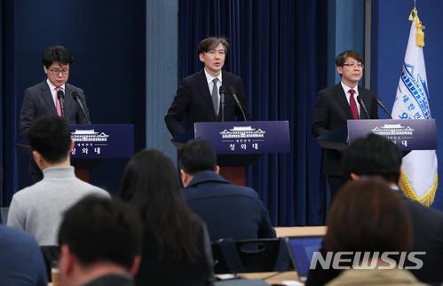 【서울=뉴시스】전신 기자 = 조국 민정수석이 20일 청와대 춘추관 대브리핑룸에서 문재인 대통령이 발의할 개헌안 중 헌법 전문과 기본권에 대해 발표하고 있다. 왼쪽부터 진성준 정무기획비서관, 조국 민정수석, 김형연 법무비서관. 2018.03.20.&nbsp; photo1006@newsis.com