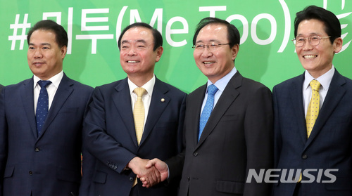 【서울=뉴시스】박영태 기자 = 민주평화당과 정의당의 공동교섭단체 구성 관련 원내대표 회동. 왼쪽부터 이용주 의원, 장병완 민주평화당 원내대표, 노회찬 정의당 원내대표, 윤소하 의원. 2018.03.20.since1999@newsis.com