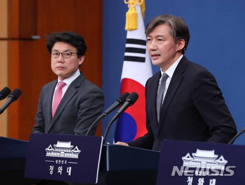 【서울=뉴시스】전신 기자 = 조국 민정수석이 20일 청와대 춘추관 대브리핑룸에서 문재인 대통령이 발의할 개헌안 중 헌법 전문과 기본권에 대해 발표하고 있다. 2018.03.20.&nbsp; photo1006@newsis.com