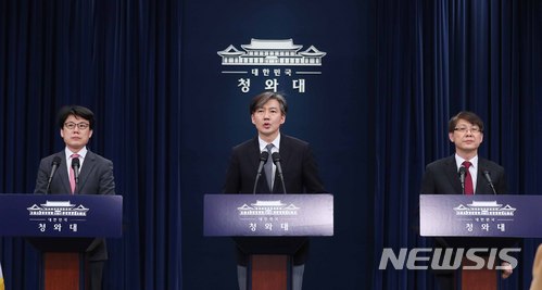 【서울=뉴시스】 문재인 대통령이 오는 26일 발의를 앞두고 있는 대통령 개헌안 전문(前文)에 4·19혁명, 부마항쟁, 5·18민주화운동, 6·10항쟁의 민주이념을 계승한다는 내용이 담겼다. 사진은 조국 민정수석이 20일 청와대 춘추관 대브리핑룸에서 문재인 대통령이 발의할 개헌안 중 헌법 전문과 기본권에 대해 발표하는 모습이다. 2018.03.20. photo1006@newsis.com