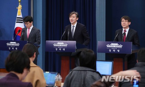 【서울=뉴시스】전신 기자 = 조국 민정수석이 20일 청와대 춘추관 대브리핑룸에서 문재인 대통령이 발의할 개헌안 중 헌법 전문과 기본권에 대해 발표하고 있다. 2018.03.20. photo1006@newsis.com
