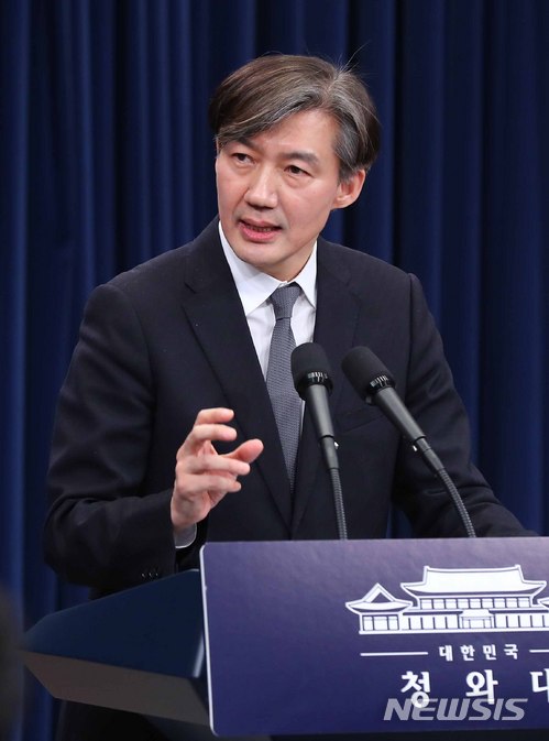【서울=뉴시스】전신 기자 = 조국 민정수석이 20일 청와대 춘추관 대브리핑룸에서 문재인 대통령이 발의할 개헌안 중 헌법 전문과 기본권에 대해 발표한 후 기자들의 질문에 답변하고 있다. 2018.03.20. photo1006@newsis.com