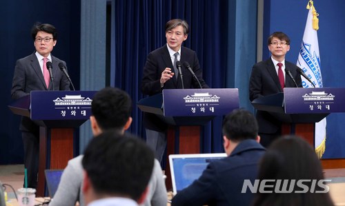 【서울=뉴시스】전신 기자 = 조국 민정수석이 20일 청와대 춘추관 대브리핑룸에서 문재인 대통령이 발의할 개헌안 중 헌법 전문과 기본권에 대해 발표한 후 기자들의 질문에 답변하고 있다. 2018.03.20.&nbsp; photo1006@newsis.com