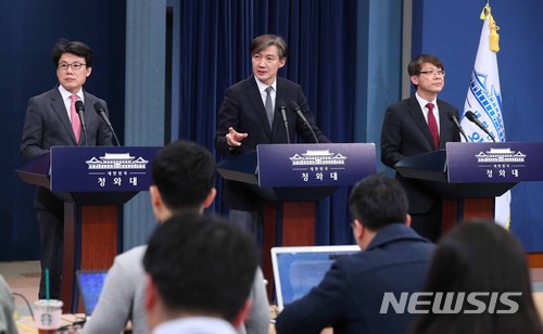 【서울=뉴시스】전신 기자 = 조국 민정수석이 20일 청와대 춘추관 대브리핑룸에서 문재인 대통령이 발의할 개헌안 중 헌법 전문과 기본권에 대해 발표한 후 기자들의 질문에 답변하고 있다. 2018.03.20. photo1006@newsis.com