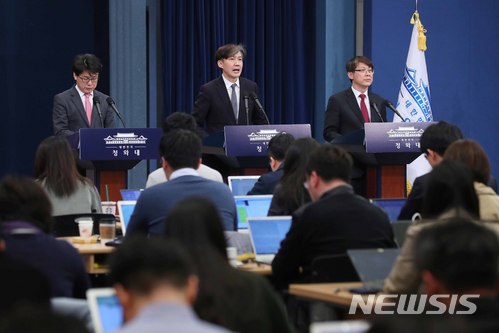 【서울=뉴시스】전신 기자 = 조국 민정수석이 20일 청와대 춘추관 대브리핑룸에서 문재인 대통령이 발의할 개헌안 중 헌법 전문과 기본권에 대해 발표하고 있다. 2018.03.20. photo1006@newsis.com