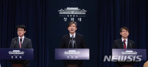 【서울=뉴시스】전신 기자 = 조국 민정수석이 20일 청와대 춘추관 대브리핑룸에서 문재인 대통령이 발의할 개헌안 중 헌법 전문과 기본권에 대해 발표하고 있다. 2018.03.20.&nbsp; photo1006@newsis.com