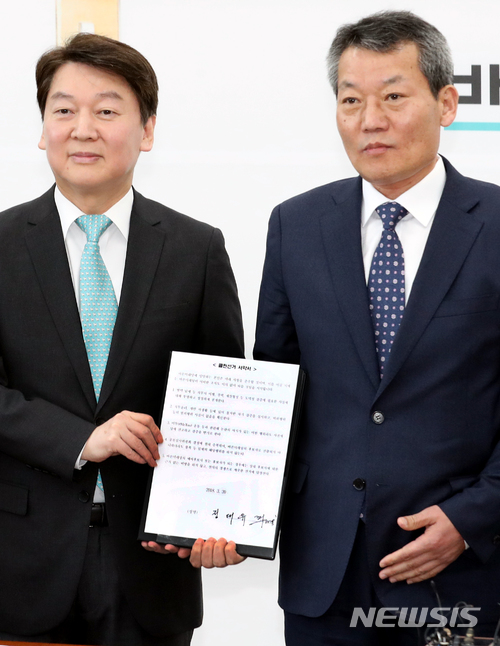 【서울=뉴시스】이종철 기자 = 안철수 바른미래당 인재영입위원장이 20일 서울 여의도 국회에서 송도국제도시 개발 특혜의혹을 제기했던 정대유 전 인천시 시정연구단장 영입을 발표하며 함께 클린선거 서약서를 들고 있다. 2018.03.20. jc4321@newsis.com