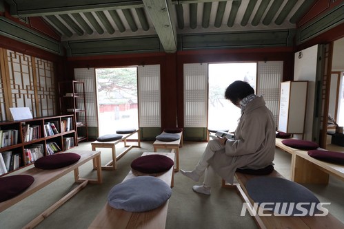 【서울=뉴시스】고승민 기자 = 문화재청 창경궁관리소가 집복헌 대청에서 궁궐 등 관련 서적을 읽을 수 있는 '작은 도서관'을 운영하는 첫날인 20일 오후 집복헌을 찾은 시민이 책을 읽고 있다. 집복헌은 조선22대 임금 정조가 자주 머물렀던 영춘헌 서쪽 건물로 사도세자와 순조가 태어난 곳으로 알려져 있다. 2018.03.20. kkssmm99@newsis.com