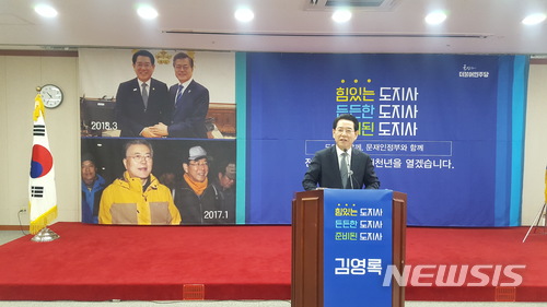 【무안=뉴시스】배상현 기자 = 김영록 전 농림축산식품부장관은 21일 전남도의회 회의실에서 전남도지사 출마를 공식선언했다.&nbsp; 2018.03.21&nbsp;&nbsp; praxis@newsis.com