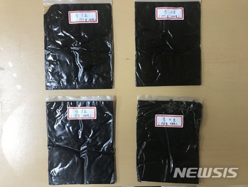 【서울=뉴시스】서울경찰청 광역수사대 마약수사계가 판매책들에게서 압수한 해쉬쉬. 2018.03.21. (사진=서울경찰청 제공)