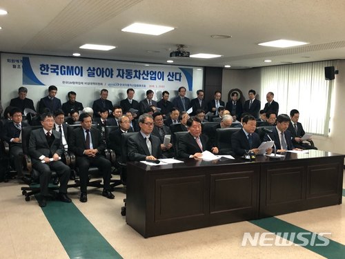 【서울=뉴시스】한주홍 기자 = 한국지엠 부품협력업체 비상대책위원회와 한국자동차산업협동조합은 21일 서울 서초동 자동차산업회관에서 기자회견을 열고 지엠사태의 신속한 해결을 촉구했다. 2018.03.21
