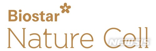 [특징주]네이처셀, 또 하한가…시총 약 2조 증발