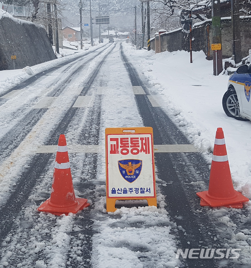 【울산=뉴시스】배병수 기자 = 21일 울산지역 강설로 울산시 울주군 상북면 운문재 도로가 통제되고 있다 . 2018.03.21.&nbsp; bbs@newsis.com.