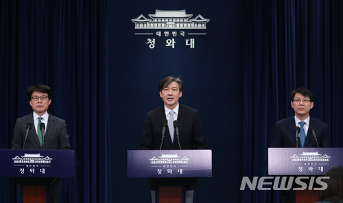 【서울=뉴시스】전신 기자 = 조국 민정수석이 21일 청와대 춘추관 대브리핑룸에서 대통령 개헌안 가운데 지방분권, 경제에 관한 부분을 발표하고 있다. 2018.03.21. photo1006@newsis.com