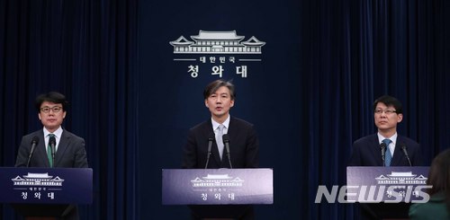 【서울=뉴시스】전신 기자 = 조국 민정수석이 21일 청와대 춘추관 대브리핑룸에서 대통령 개헌안 가운데 지방분권, 경제에 관한 부분을 발표하기 전 인사하고 있다. 왼쪽부터 진성준 정무기획비서관, 조 민정수석, 김형연 법무비서관. 2018.03.21.&nbsp; photo1006@newsis.com