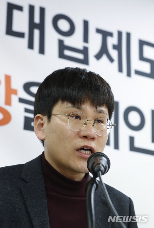 교육시민단체들 "대입개편 공론화 결과 왜곡" 감사 청구 