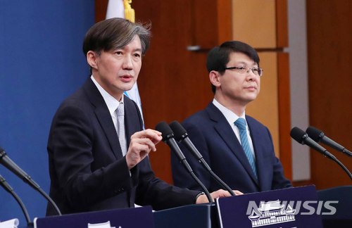 【서울=뉴시스】전신 기자 = 조국 민정수석이 21일 청와대 춘추관 대브리핑룸에서 기자들의 대통령 개헌안 관련 질문에 답변하고 있다. 2018.03.21. photo1006@newsis.com