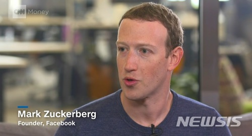 [종합]저커버그 "정말 죄송하다…의회 증언 기꺼이 응하겠다"