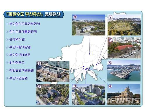 【부산=뉴시스】허상천 기자 = 부산시는 1950년대 6·25전쟁 피란시절을 체험하는 ‘피란수도 부산 문화재 야행’ 행사를 올 6월과 9월 두 차례에 걸쳐 동아대 석당박물관(당시 임시수도정부청사)과 40계단 등 원도심 지역에서 개최한다고 13일 밝혔다. 2019.03.13. (위치도 = 부산시 제공) photo@newsis.com