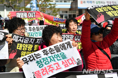【정선=뉴시스】김태식 기자 = 22일 강원 정선군 임계면 풍력태양광발전소설치 반대투쟁위원회가 정선군청 앞에서 임계지역에 진행되고 있는 신재생에너지사업과 관련해 반대집회를 열고 있다. 2018.03.22.(사진=정선군청 제공) photo@newsis.com