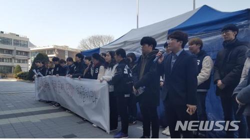 【서울=뉴시스】박영주 기자 = 서울대 학생들이 22일 행정관 앞에서 기자회견을 열고 재학생들을 상대로 폭언과 성추행을 일삼은 사회학과 H교수의 파면을 요구했다. 이들은 21일 오후 7시부터 천막 농성에 돌입했다.(2018.03.22) 