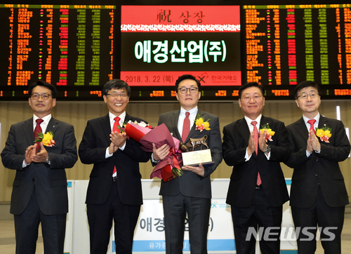 【서울=뉴시스】 한국거래소 유가증권시장본부는 22일 오전 서울 여의도 한국거래소 서울사옥 홍보관에서 세제, 화장품, 개인용품 등 생활용품의 제조·판매업체인 애경산업의 유가증권시장 신규상장 기념식을 개최했다. 왼쪽부터 김원대 한국IR협의회 회장, 이은태 한국거래소 유가증권시장본부장, 이윤규 애경산업 대표이사, 나재철 대신증권 대표이사, 김정운 상장회사협의회 부회장이 기념촬영을 하고 있다. 2018.03.22. (사진=한국거래소 제공) photo@newsis.com