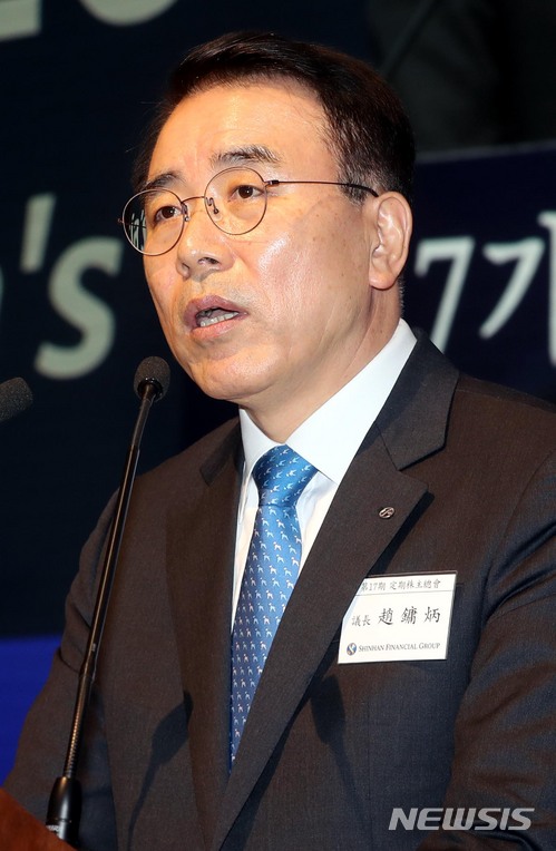 '신한은행장 교체' 신한금융 쇄신인사 이유는?(종합)