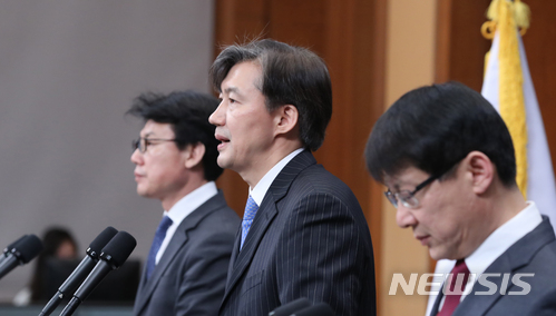 【서울=뉴시스】전진환 기자 = 조국 청와대 민정수석이 22일 오전 청와대 춘추관에서 권력구조 부분과 관련한 헌법개정안 3차 발표를 하고 있다. 진성준(왼쪽부터) 정무기획비서관, 조국 민정수석, 김형연 법무비서관. 2018.03.22.&nbsp; amin2@newsis.com