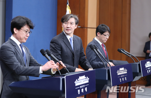 【서울=뉴시스】전진환 기자 = 조국 청와대 민정수석이 22일 오전 청와대 춘추관에서 권력구조 부분과 관련한 헌법개정안 3차 발표를 하고 있다. 진성준(왼쪽부터) 정무기획비서관, 조국 민정수석, 김형연 법무비서관. 2018.03.22.&nbsp; amin2@newsis.com