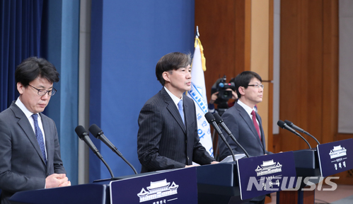 【서울=뉴시스】전진환 기자 = 조국 청와대 민정수석이 22일 오전 청와대 춘추관에서 권력구조 부분과 관련한 헌법개정안 3차 발표를 하고 있다. 진성준(왼쪽부터) 정무기획비서관, 조국 민정수석, 김형연 법무비서관. 2018.03.22. amin2@newsis.com