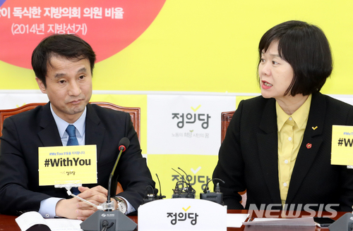 【서울=뉴시스】이종철 기자 = 한병도 청와대 정무수석이 22일 오후 서울 여의도 국회 정의당 대표실을 방문, 이정미 대표에게 개헌안을 전달하고 의견을 나누고 있다. 2018.03.22.&nbsp; jc4321@newsis.com