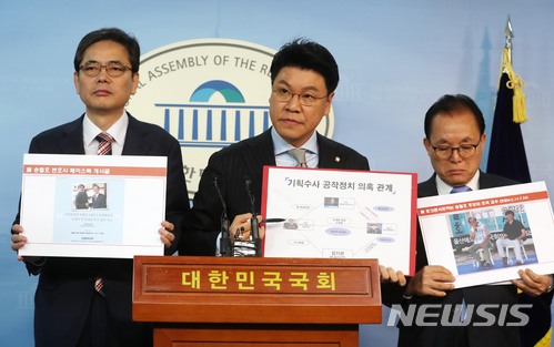 【서울=뉴시스】홍효식 기자 = 자유한국당 장제원(가운데) 수석대변인, 곽상도(왼쪽) 6.13 정치공작 진상 조사위원장, 이채익 의원이 22일 서울 여의도 국회 본청 정론관에서 '울산경찰 정치공작 게이트'에 대한 긴급 브리핑을 하고 있다. 2018.03.22.&nbsp; yesphoto@newsis.com