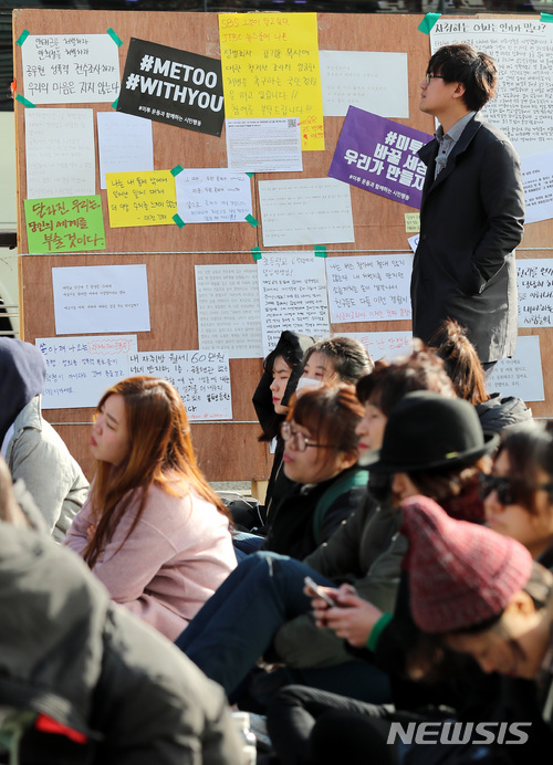 【서울=뉴시스】이영환 기자 = 22일 오후 서울 종로구 청계광장에서 미투 운동과 함께하는 시민행동이 주최한 2018년 성차별, 성폭력의 시대를 끝내기 위한 2018분 말하기 대회가 진행되는 가운데 미투 대자보 게시판이 설치되어 있다. 미투 운동과 함께하는 시민행동은 23일 오후 7시께까지 이어말하기를 이어나갈 예정이며 이어말하기 종료후엔 문화제가 진행될 예정이다. 2018.03.22.&nbsp; 20hwan@newsis.com
