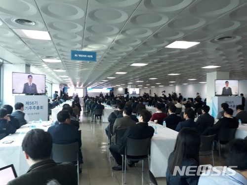 7년만의 주주배당에…대한항공 주총 '화기애애'