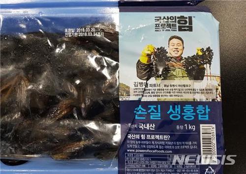 【서울=뉴시스】