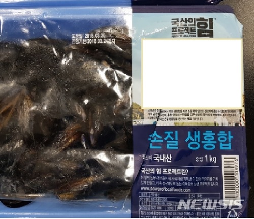 '손질 생홍합' 23t서 패류독소 초과 검출…회수중