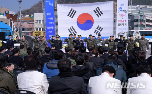 【여수=뉴시스】김석훈 기자 = 23일 오전 전남 여수시 중앙동 이순신광장에서 '서해수호의날 기념 및 조국수호 결의대회'가 서해수호의날기념 여수시민위원회(위원장 고효주), 여수시 보훈안보단체협의회, 대한민국월남전참전자회 전남도지부 회원 등 300여 명이 참석한 가운데 열리고 있다. 2018.03.23. (사진=여수시청 제공)  kim@newsis.com