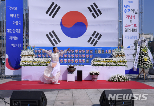 【여수=뉴시스】김석훈 기자 = 지난해 3월23일 오전 전남 여수시 중앙동 이순신광장에서 '서해수호의날 기념 및 조국수호 결의대회'가 열린 가운데 헌시 낭독에 맞춰 추모 안무가 진행되고 있다. 2018.03.23. (사진=여수시청 제공) kim@newsis.com