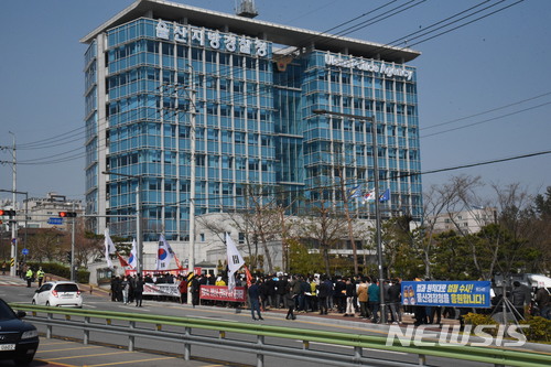 【울산=뉴시스】안정섭 기자 = 23일 오후 자유한국당 울산시당이 울산지방경찰청 앞에서 울산시장 측근이 연루된 아파트 공사비리 사건 수사 중단을 촉구하며 항의시위를 전개하고 있다. 2018.03.23.  yohan@newsis.com