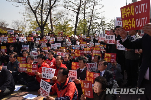 【울산=뉴시스】안정섭 기자 = 23일 오후 자유한국당 울산시당이 울산지방경찰청 앞에서 울산시장 측근이 연루된 아파트 공사비리 사건 수사 중단을 촉구하며 항의시위를 전개하고 있다. 2018.03.23.   yohan@newsis.com