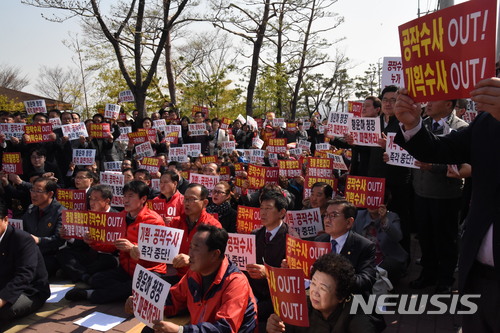 【울산=뉴시스】안정섭 기자 = 23일 오후 자유한국당 울산시당이 울산지방경찰청 앞에서 울산시장 측근이 연루된 아파트 공사비리 사건 수사 중단을 촉구하며 항의시위를 전개하고 있다. 2018.03.23.&nbsp; yohan@newsis.com