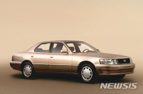 【서울=뉴시스】한주홍 기자 = 렉서스 LS 1세대. (사진 제공 = 한국토요타자동차)