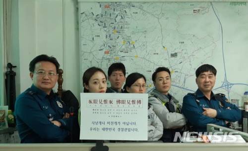 【서울=뉴시스】사진 출처: 페이스북