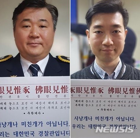 【서울=뉴시스】사진 출처: 페이스북 